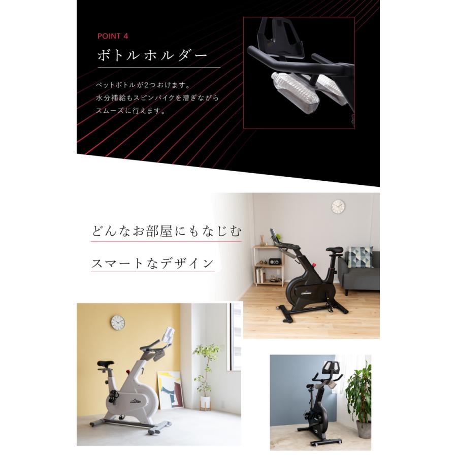 【クーポン利用で29,800円】スピンバイク マグネット 静音 フィットネスバイク トレーニングマシン アプリ操作 ルームバイク｜dabada｜13