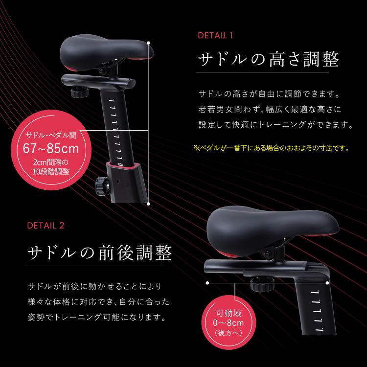 【クーポン利用で29,800円】スピンバイク マグネット 静音 フィットネスバイク トレーニングマシン アプリ操作 エアロ バイク ルームバイク ダイエット器具|dabada|13