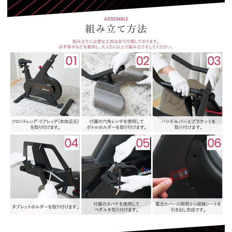 【クーポン利用で29,800円】スピンバイク マグネット 静音 フィットネスバイク トレーニングマシン アプリ操作 ルームバイク｜dabada｜17