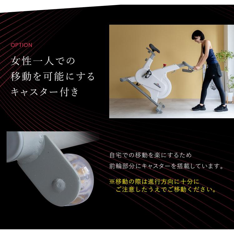 【クーポン利用で29,800円】スピンバイク マグネット 静音 フィットネスバイク トレーニングマシン アプリ操作 ルームバイク｜dabada｜18