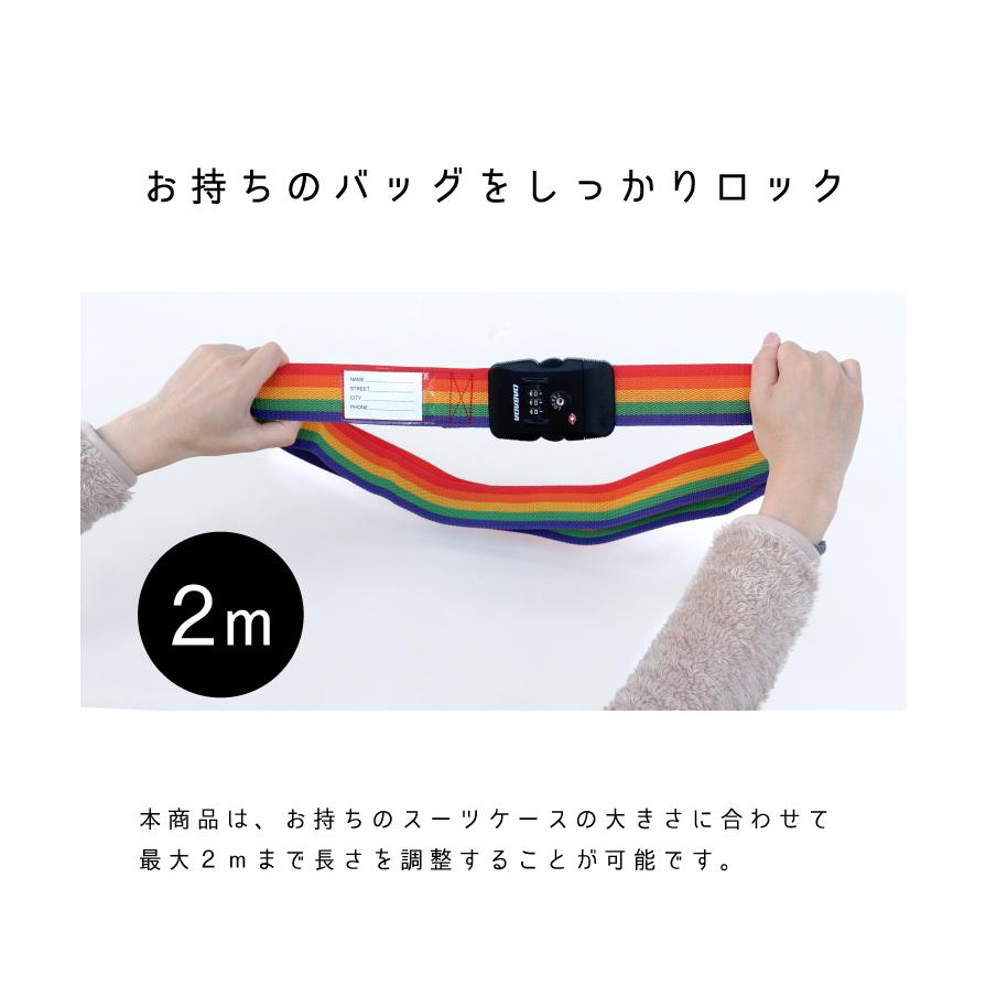 DABADA（ダバダ） スーツケースベルト TSAロック スーツケース 目印