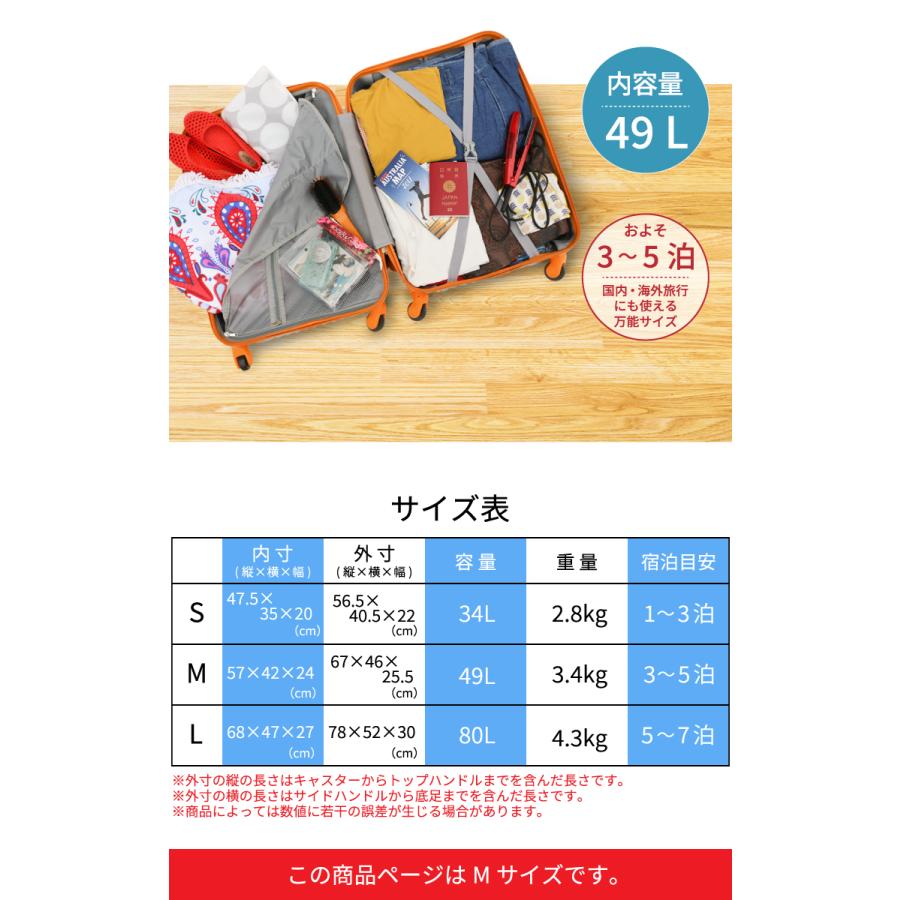 【アウトレット品】スーツケース Mサイズ 3日〜5泊 TSAロック搭載 全4色 静音キャスター 超軽量 送料無料 在庫限り | DABADA | 11