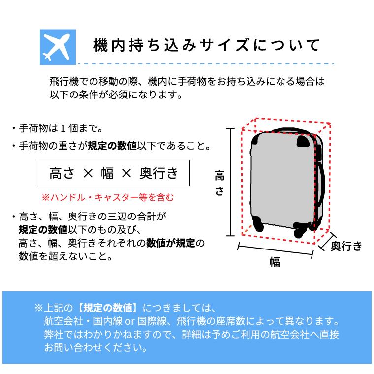【アウトレット品】スーツケース Mサイズ 3日〜5泊 TSAロック搭載 全4色 静音キャスター 超軽量 送料無料 在庫限り | DABADA | 12