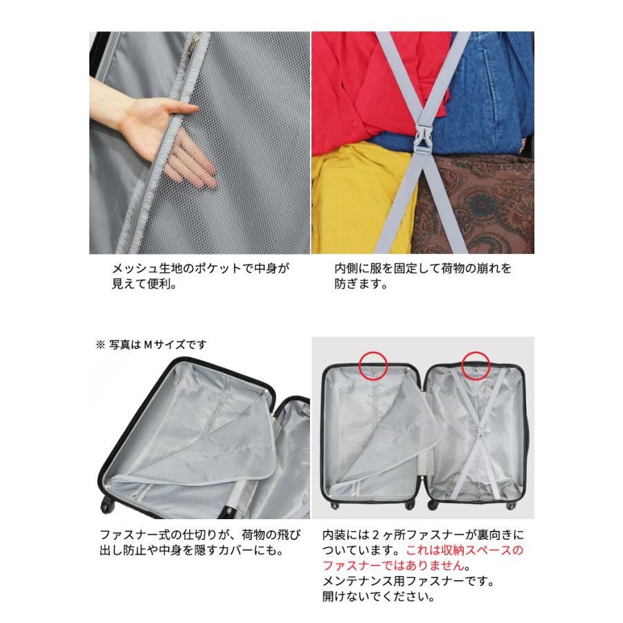 【アウトレット品】スーツケース Mサイズ 3日〜5泊 TSAロック搭載 全4色 静音キャスター 超軽量 送料無料 在庫限り | DABADA | 14