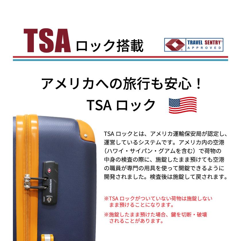 【アウトレット品】スーツケース Mサイズ 3日〜5泊 TSAロック搭載 全4色 静音キャスター 超軽量 送料無料 在庫限り | DABADA | 15