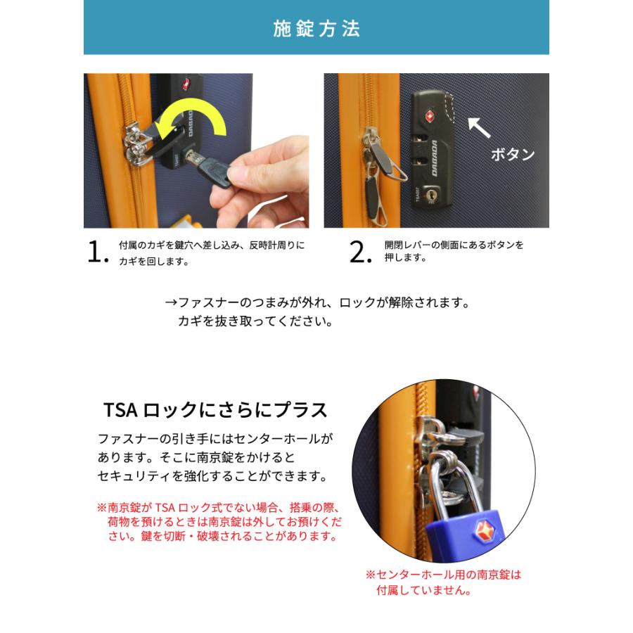 【アウトレット品】スーツケース Mサイズ 3日〜5泊 TSAロック搭載 全4色 静音キャスター 超軽量 送料無料 在庫限り | DABADA | 17