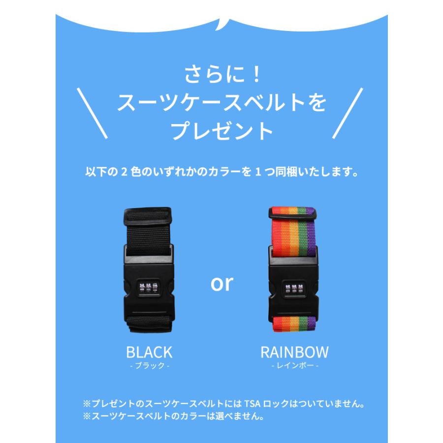 【アウトレット品】スーツケース Mサイズ 3日〜5泊 TSAロック搭載 全4色 静音キャスター 超軽量 送料無料 在庫限り | DABADA | 18