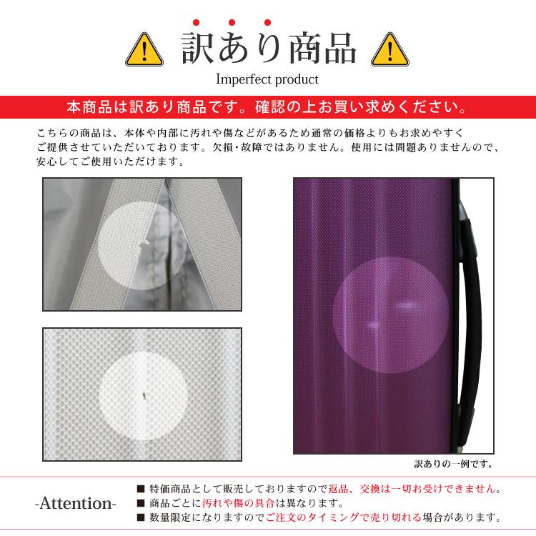 【アウトレット品】スーツケース Mサイズ 3日〜5泊 TSAロック搭載 全4色 静音キャスター 超軽量 送料無料 在庫限り | DABADA | 02
