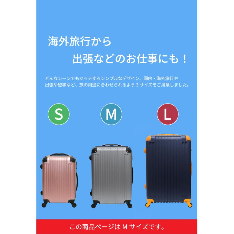 【アウトレット品】スーツケース Mサイズ 3日〜5泊 TSAロック搭載 全4色 静音キャスター 超軽量 送料無料 在庫限り | DABADA | 05