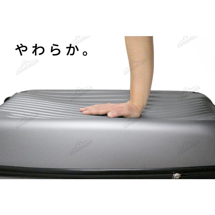 【アウトレット品】スーツケース Mサイズ 3日〜5泊 TSAロック搭載 全4色 静音キャスター 超軽量 送料無料 在庫限り | DABADA | 07