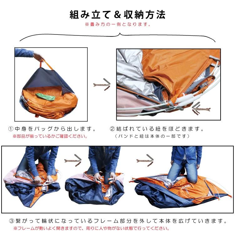 【アウトレット品】テント ワンタッチテント サンシェード フルクローズ 大型 200cm ポップアップテント UVカット アウトドア｜dabada｜17