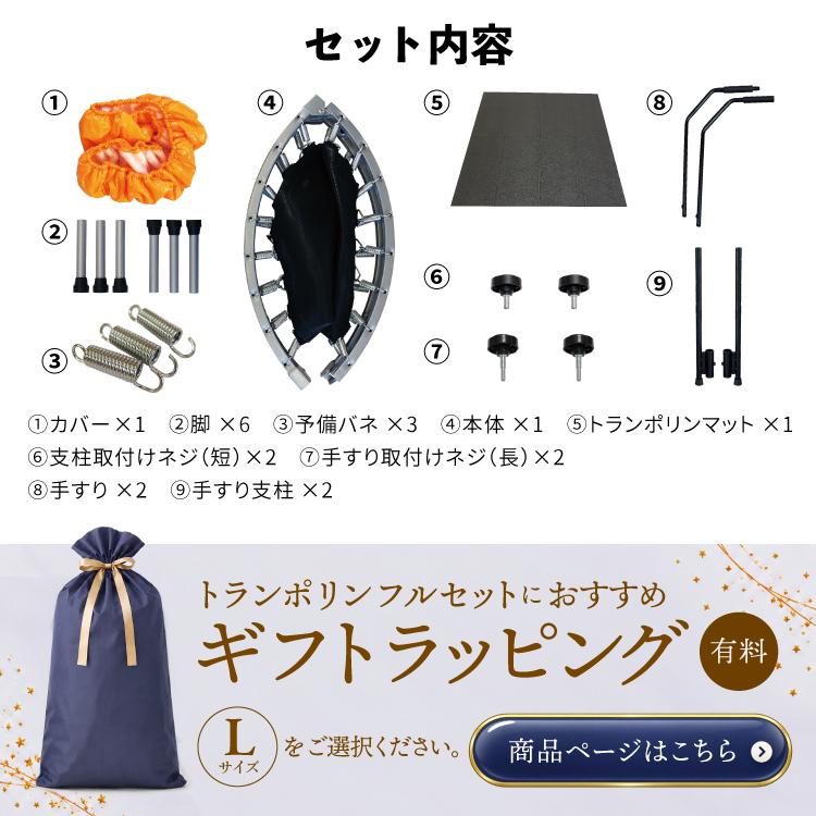 トランポリン フルセット 手すり付き マット付き 耐荷重150kg 102cm カバー全26色 子供用 室内用 大型 家庭用 折りたたみ 静音 男の子 女の子 大人用 | DABADA | 10