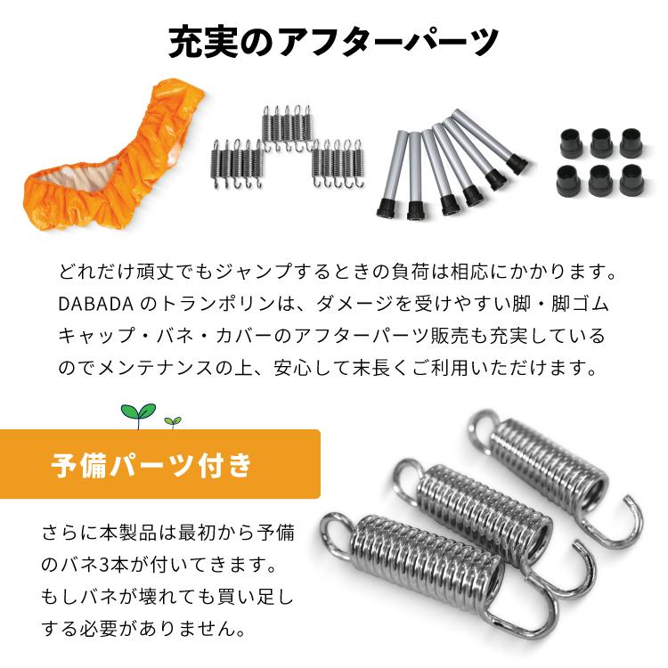 トランポリン フルセット 手すり付き マット付き 耐荷重150kg 102cm カバー全26色 子供用 室内用 大型 家庭用 折りたたみ 静音 男の子 女の子 大人用 | DABADA | 11