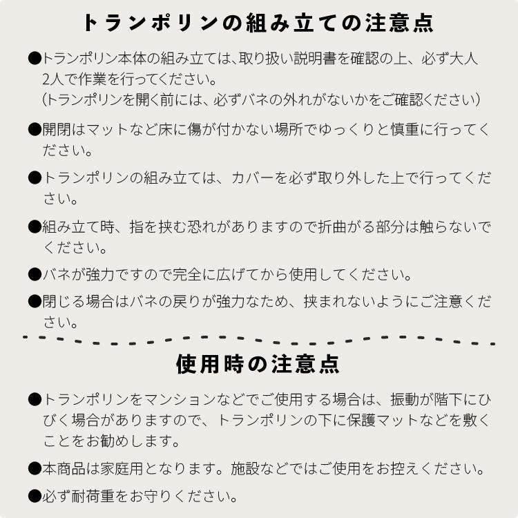 トランポリン フルセット 手すり付き マット付き 耐荷重150kg 102cm カバー全26色 子供用 室内用 大型 家庭用 折りたたみ 静音 男の子 女の子 大人用 | DABADA | 17