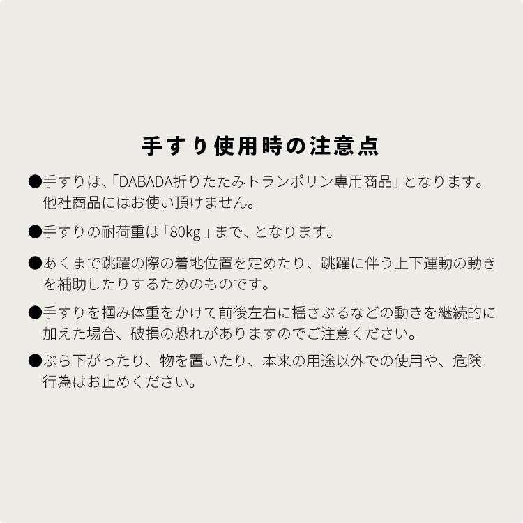 トランポリン フルセット 手すり付き マット付き 耐荷重150kg 102cm カバー全26色 子供用 室内用 大型 家庭用 折りたたみ 静音 男の子 女の子 大人用 | DABADA | 18