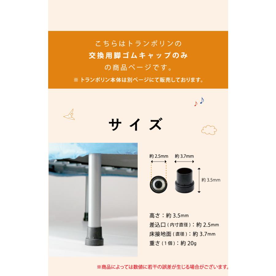Dabada トランポリン交換脚ゴムキャップ 6個セット 送料無料 ポイント消化 Dabadaストア 通販 Paypayモール