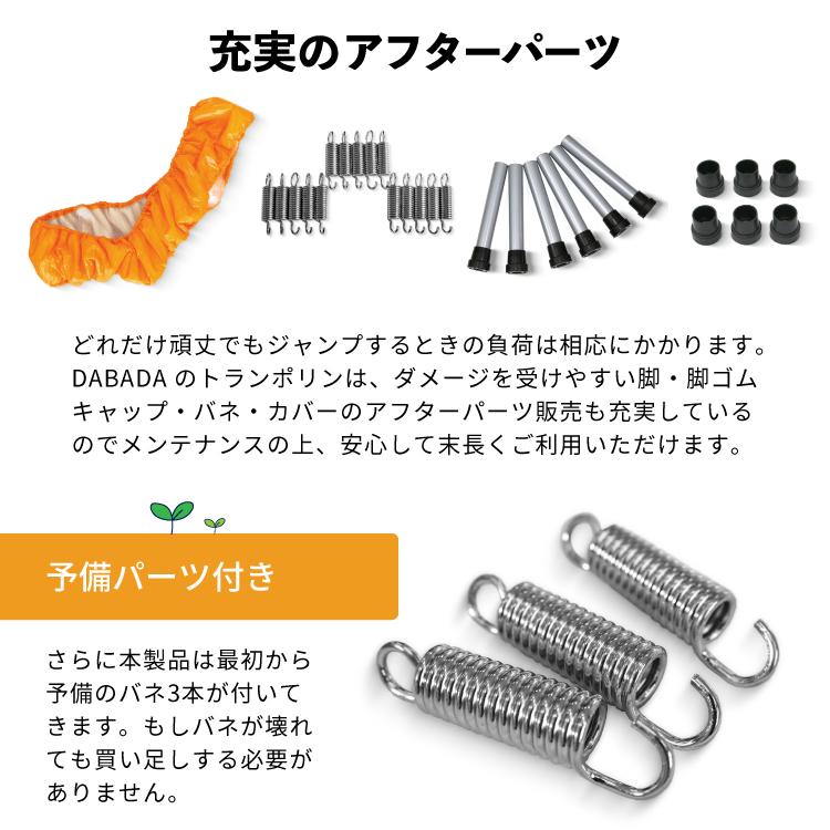 【累計29万台突破】 トランポリン 耐荷重150kg 102cm カバー全26色 子供用 室内用 大型 家庭用 折りたたみ 静音 男の子 女の子 大人用 | DABADA | 10
