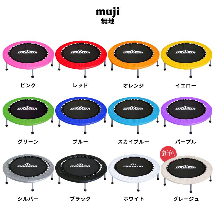 【累計29万台突破】 トランポリン 耐荷重150kg 102cm カバー全26色 子供用 室内用 大型 家庭用 折りたたみ 静音 男の子 女の子 大人用 | DABADA | 12