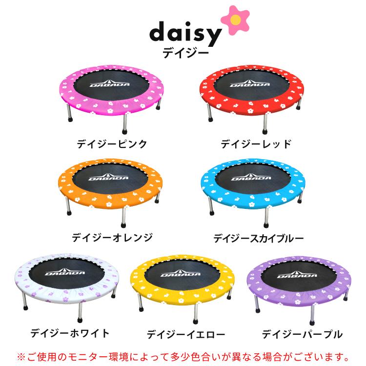 DABADA（ダバダ） トランポリン 耐荷重150kg 102cm カバー全26色 子供