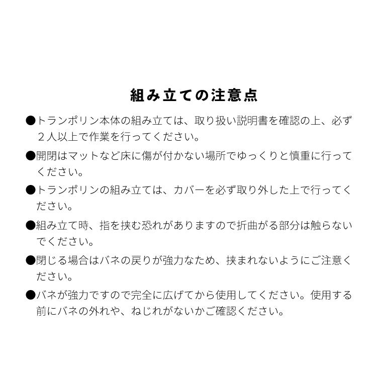 【累計29万台突破】 トランポリン 耐荷重150kg 102cm カバー全26色 子供用 室内用 大型 家庭用 折りたたみ 静音 男の子 女の子 大人用 | DABADA | 16