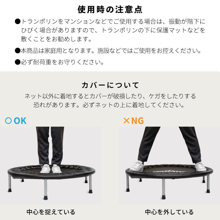 【累計29万台突破】 トランポリン 耐荷重150kg 102cm カバー全26色 子供用 室内用 大型 家庭用 折りたたみ 静音 男の子 女の子 大人用 | DABADA | 18