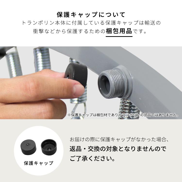 【累計29万台突破】 トランポリン 耐荷重150kg 102cm カバー全26色 子供用 室内用 大型 家庭用 折りたたみ 静音 男の子 女の子 大人用 | DABADA | 19