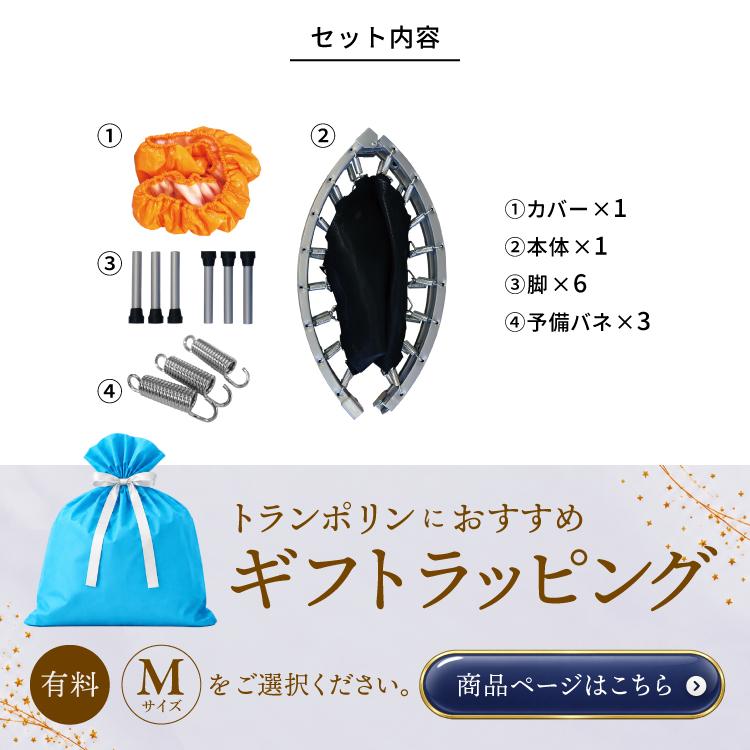 【累計29万台突破】 トランポリン 耐荷重150kg 102cm カバー全26色 子供用 室内用 大型 家庭用 折りたたみ 静音 男の子 女の子 大人用 | DABADA | 09