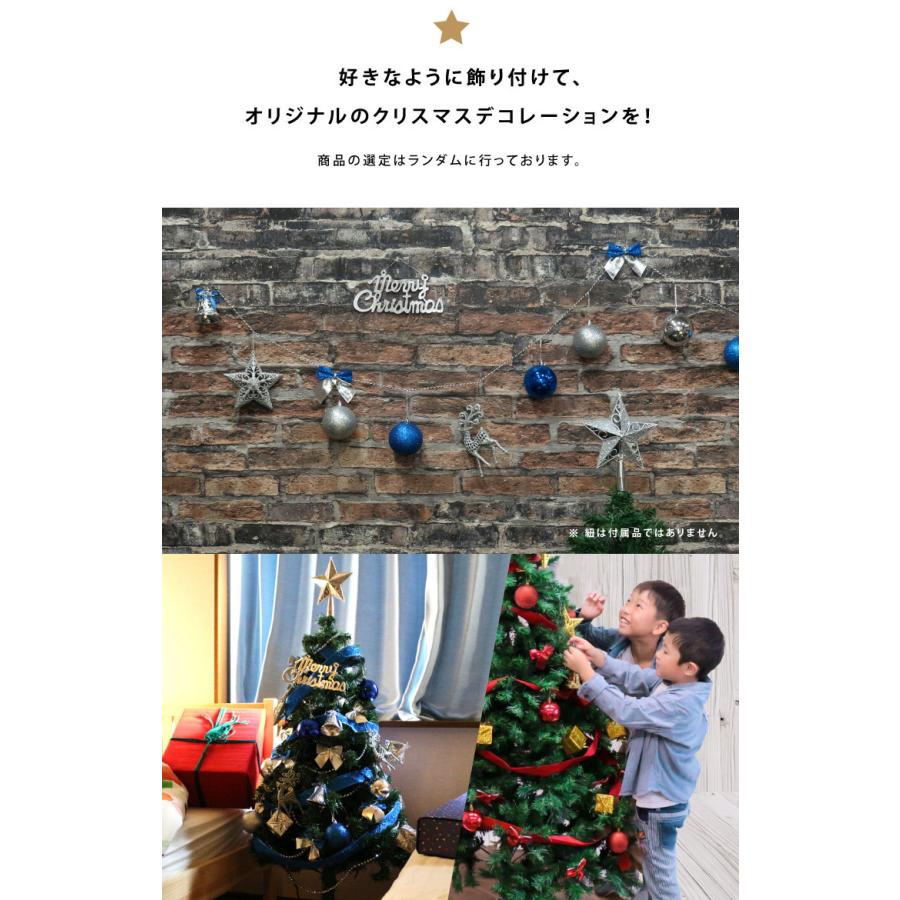 DABADA クリスマスツリー オーナメント アソート 30個入り クリスマス 装飾 飾り デコレーション｜dabada｜07