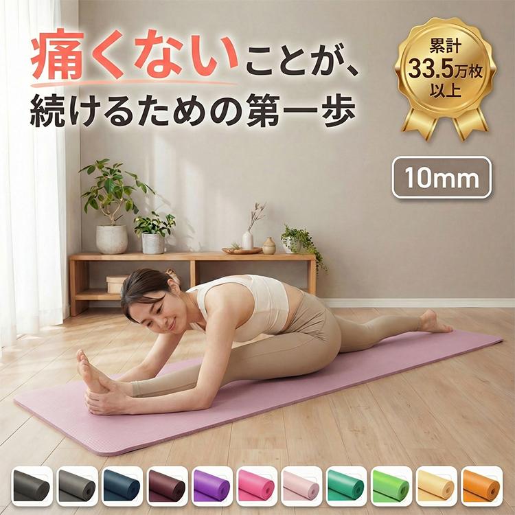 2026年3月】シャクティマットのおすすめ人気ランキング - Yahoo