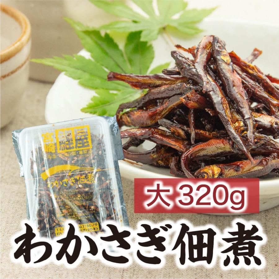 わかさぎ佃煮 甘露煮 北海道大沼産 無添加 3g Dbym0002 北海道喰べ屋 通販 Yahoo ショッピング