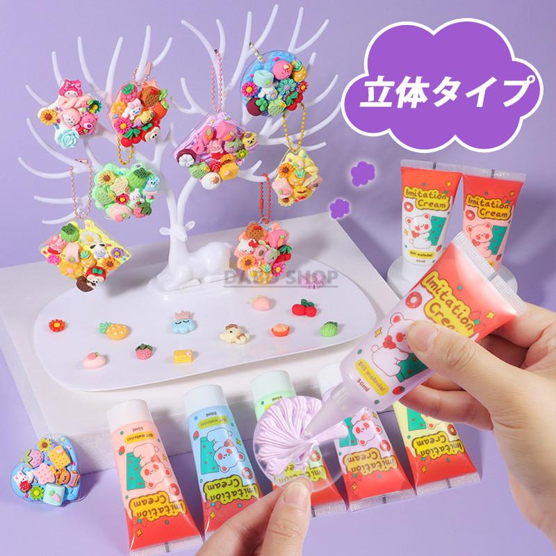 おもちゃ おしゃれ遊び シール チェーン ペン プレゼント かわいい 少女 子供用 DIY 手作り 誕生日 小学生 中学生 友達にあげる｜daboshop｜06