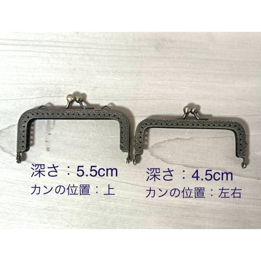 口金 (約幅10.5cm）古銅色 がま口 角型 半円形 両カン付 縫い付け