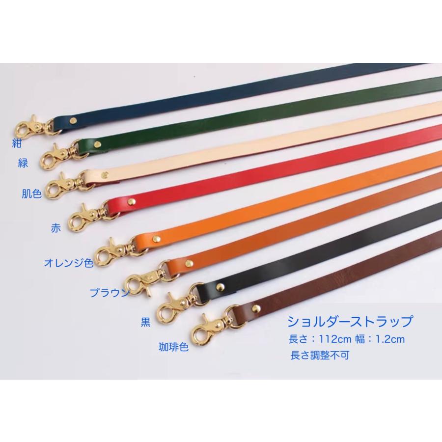 ショルダーストラップ　長さ調整不可 1.2cm幅　長さ112cm　 バッグ用 　 | 