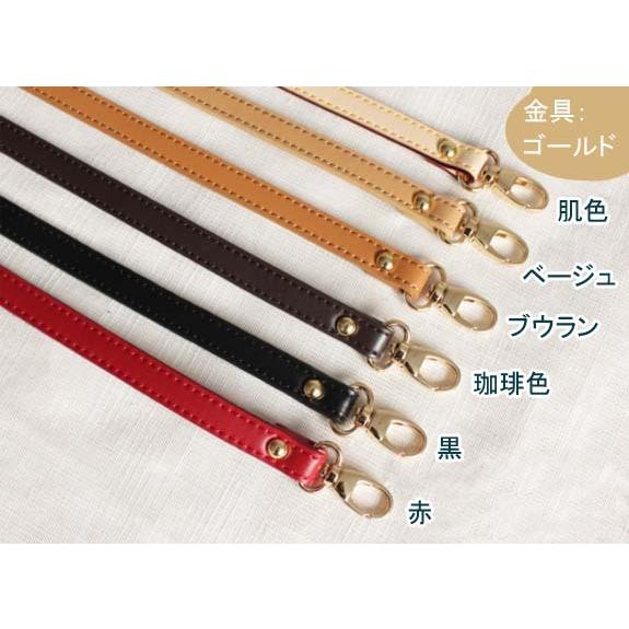 本革 ショルダーストラップ 長さ調整可能1.4cm幅 約104〜120cm バッグ