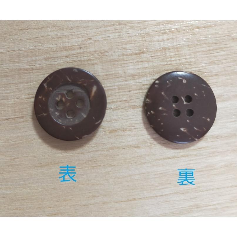ココナッツボタン 手芸ボタン 13mm 15mm 4穴 ハンドメイド手作り