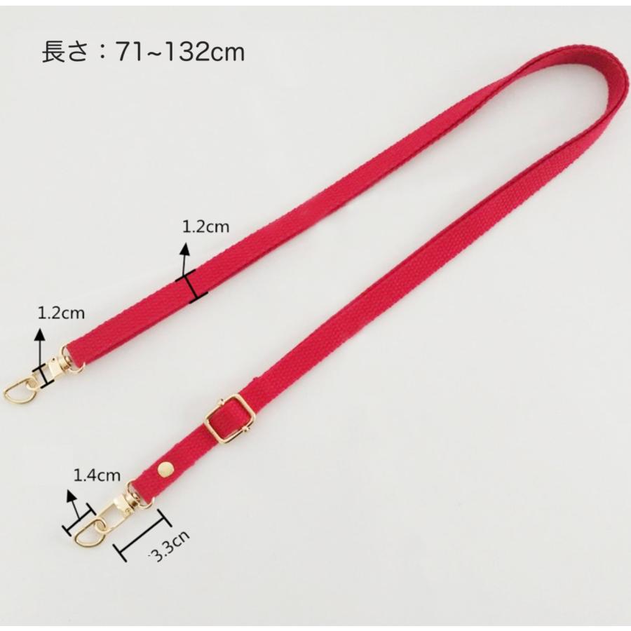 ショルダーストラップ 長さ調整可能 幅1.2cm 長さ：約71〜132cm バッグ