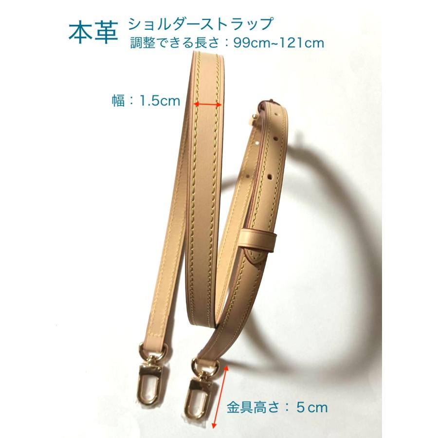 本革 ショルダーストラップ 長さ調整可能1.5cm幅 約99〜121cm バッグ用