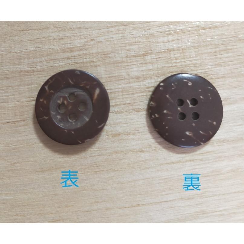 ココナッツボタン 手芸ボタン 18mm 20mm 4穴 ハンドメイド手作り 天然