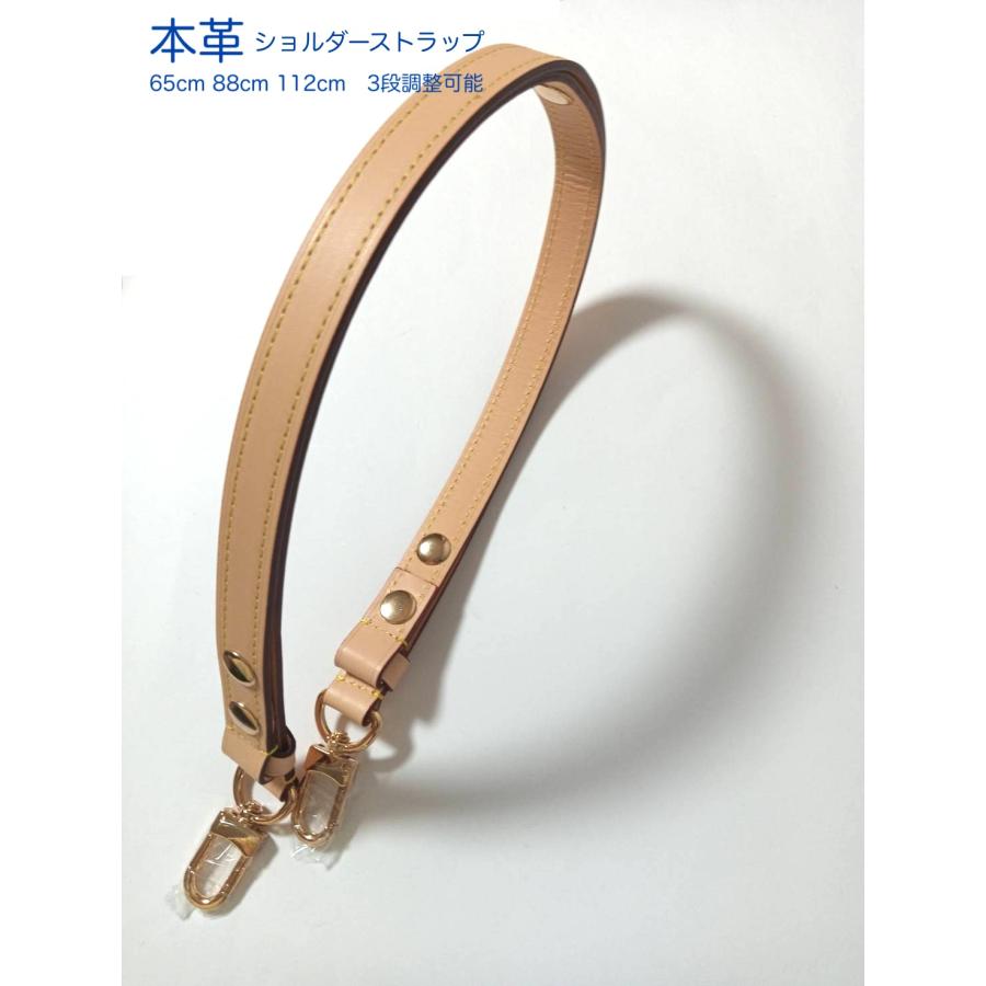 本革 ショルダーストラップ 1.8cm幅 3段調整可能 66cm 88cm 112cm