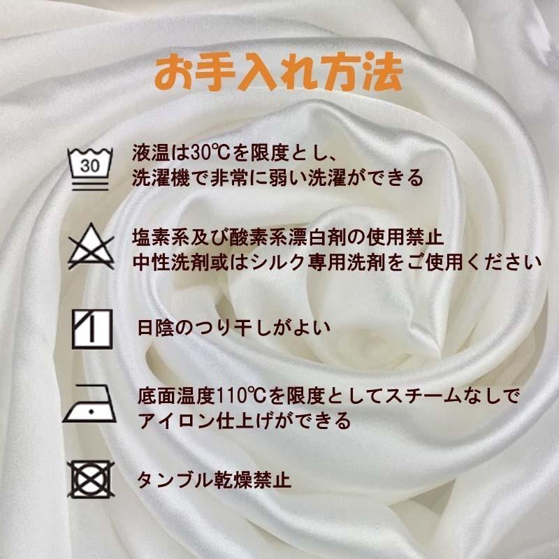 19匁絹綿枕ケース　ピローケース　表地：シルク100％&裏地：ダブルガーゼ綿100％　45X65cm |  | 10