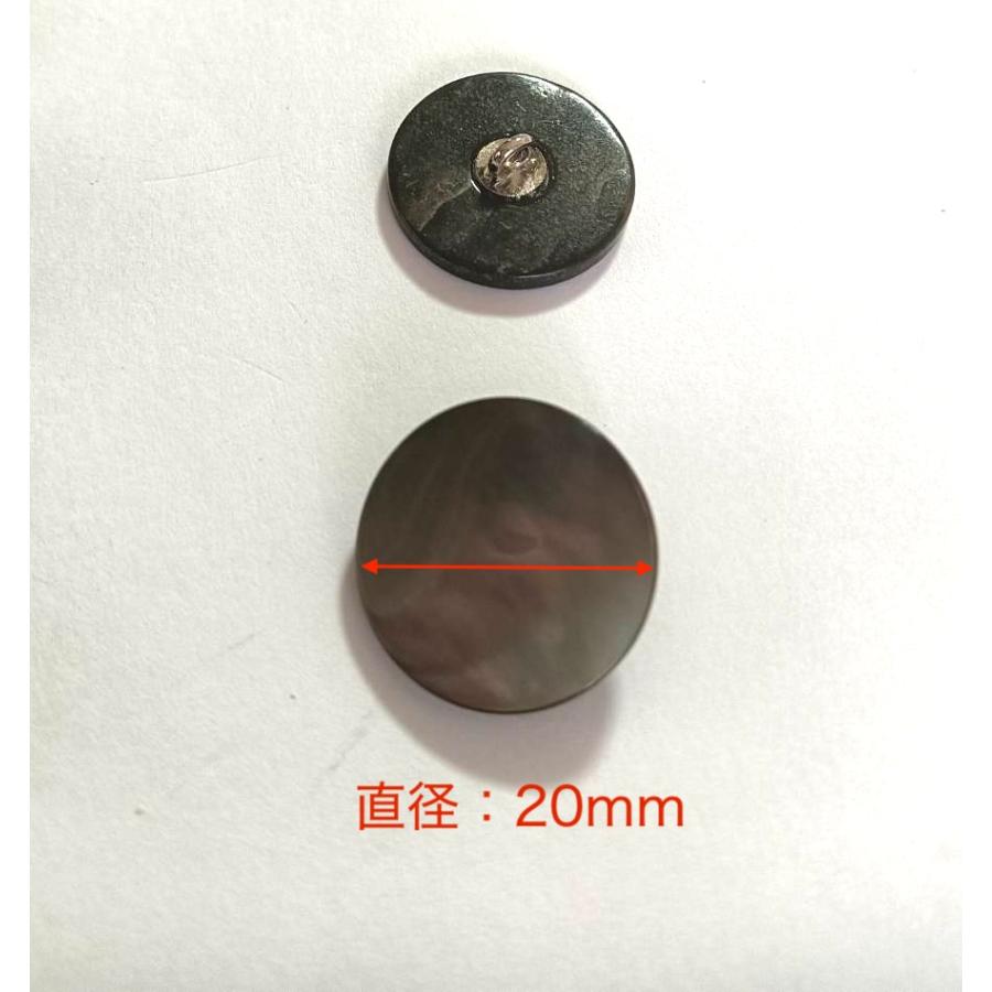 アンティーク フットサポーター キャンバス×リネン シェルボタン 貝ボタン(黒蝶貝) 裏穴シェルボタン 裏足付き 20mm 1個入 天然素材