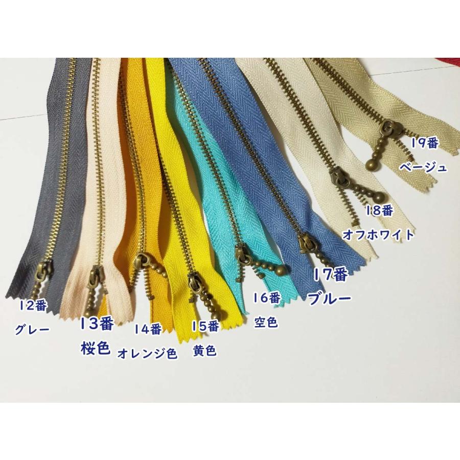 金属ファスナー　玉付きスライダー　止め　20cm  手芸用品 手作り「メール便OK」 |  | 03