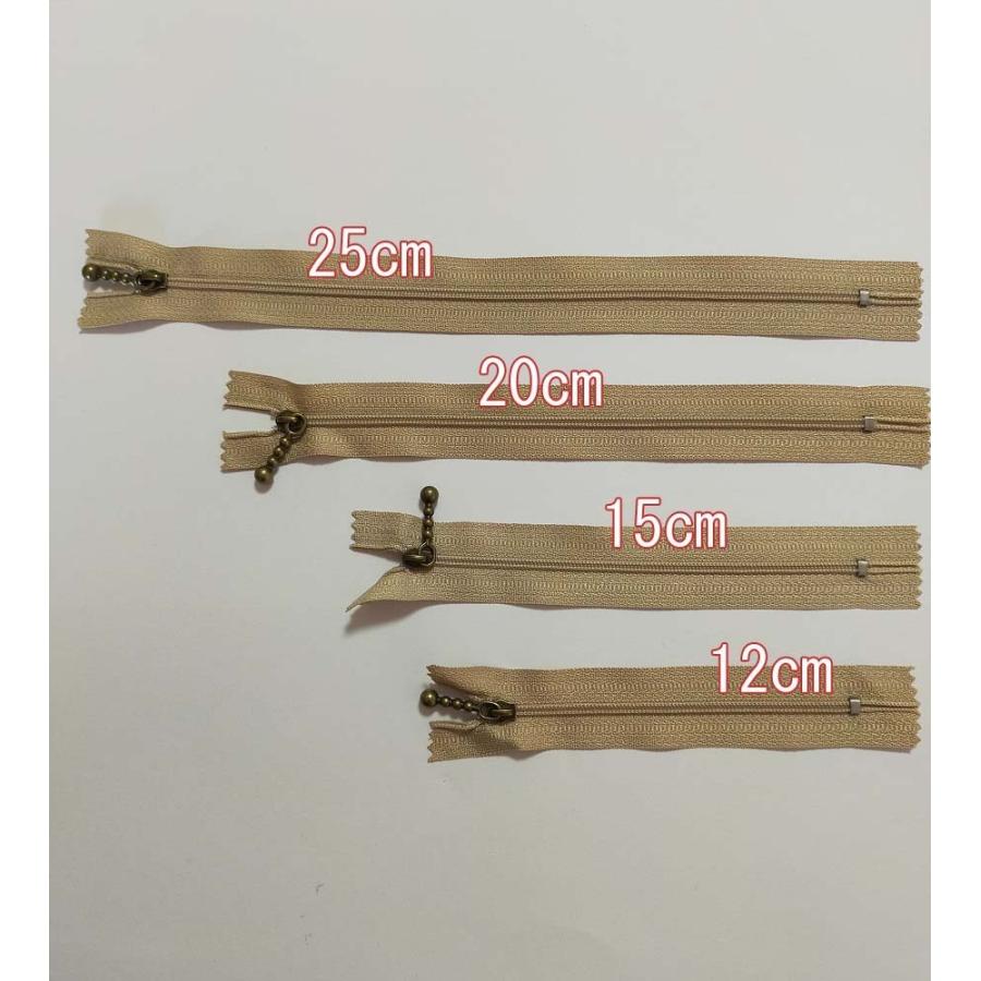 コイルファスナー 玉付きスライダー 止め 20cm 4色 ファスナー