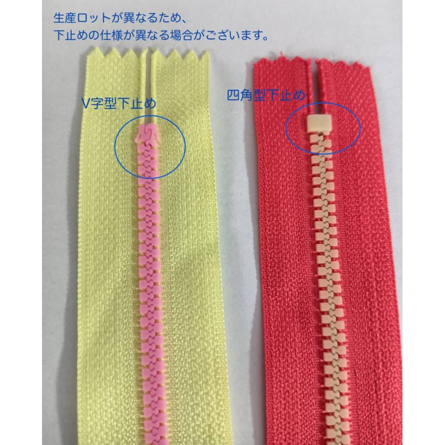 20cmビスロン止めファスナー リング付きスライダー 止め 10色