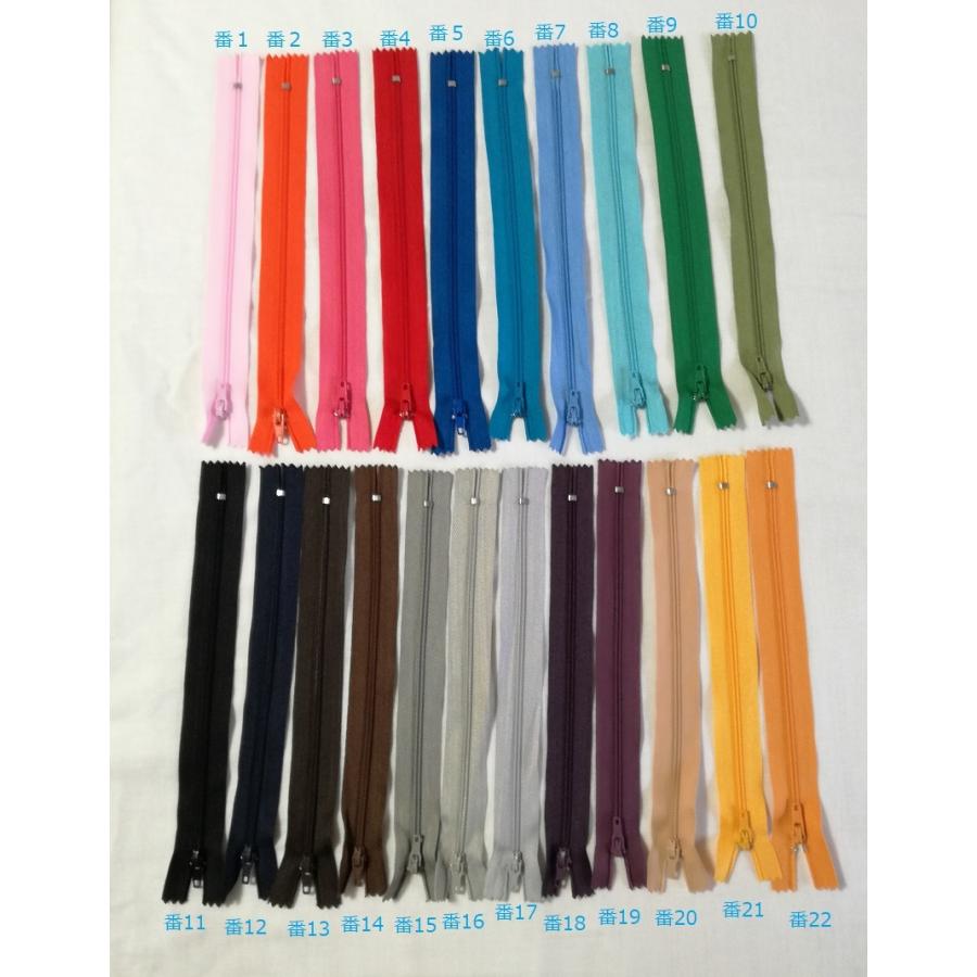 コイルファスナー   止め  20cm 【メール便100枚まで】 |  | 39