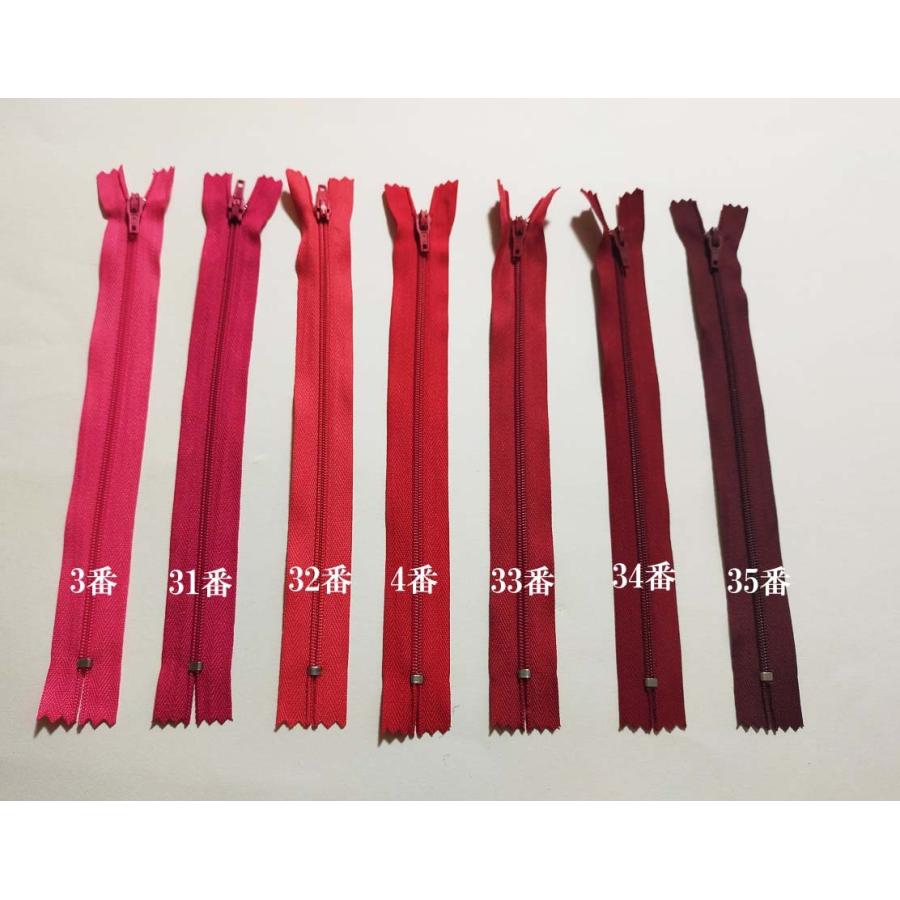 コイルファスナー   止め  20cm 【メール便100枚まで】 |  | 42