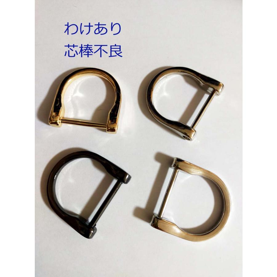 Ｂ品　わけあり処分コーナー Dカン　Lサイズ　 アンティーク レザー 接続 金具  持ち手 バッグ ハンドル パーツ ベルト 革 カスタム レザークラフト　 |  | 04