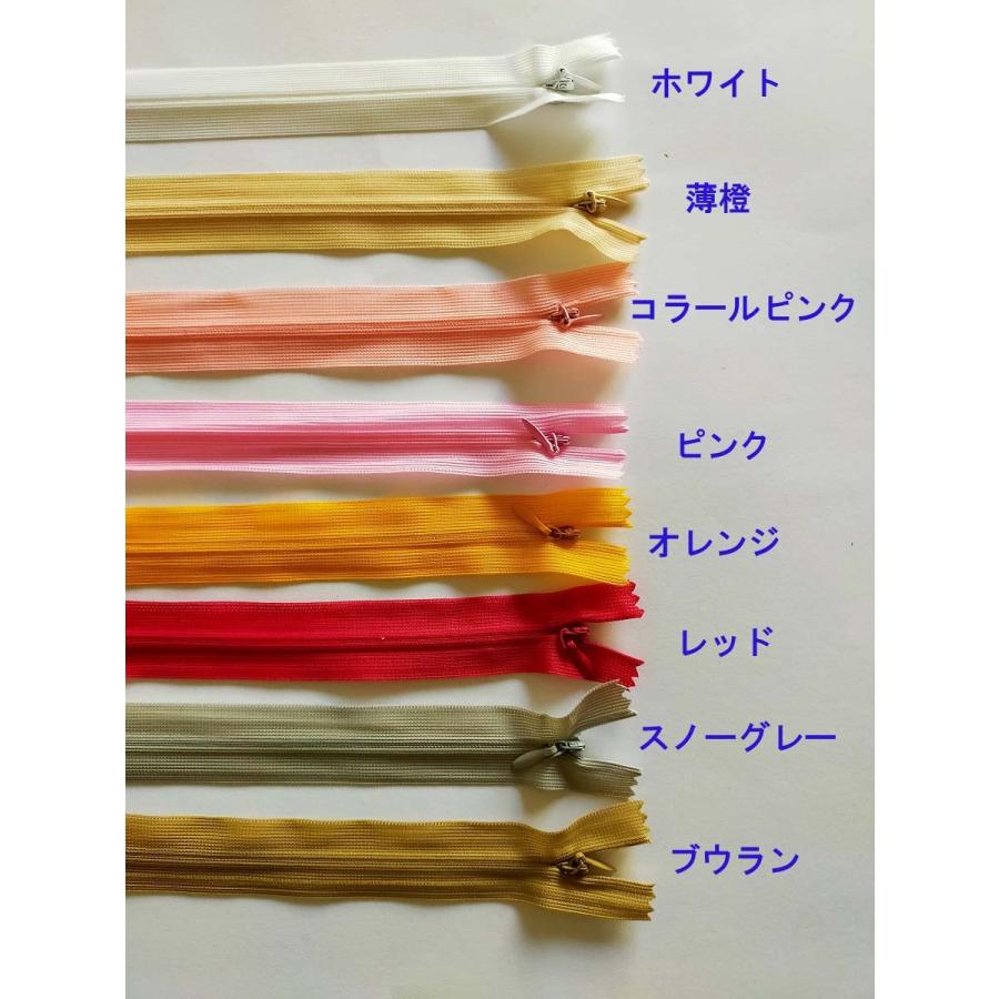 コイルファスナー  フラットニット 止め  コンシールファスナー　25cm【メール便100枚まで】　 |  | 19