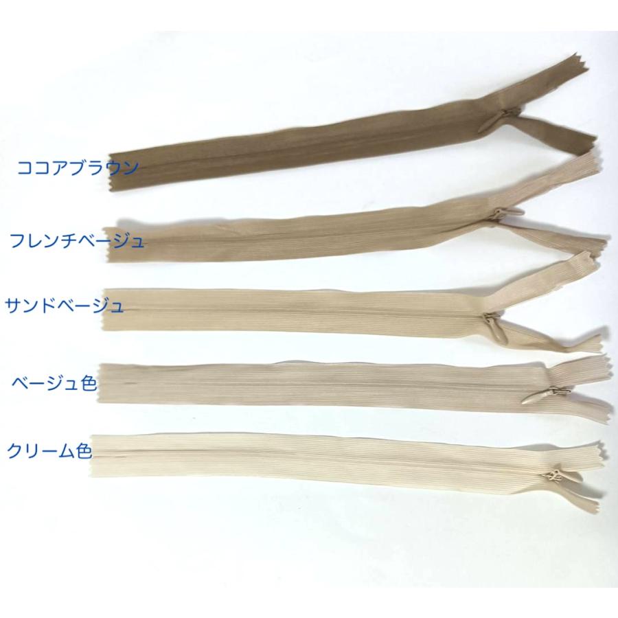 コイルファスナー  フラットニット 止め  コンシールファスナー　25cm【メール便100枚まで】　 |  | 22