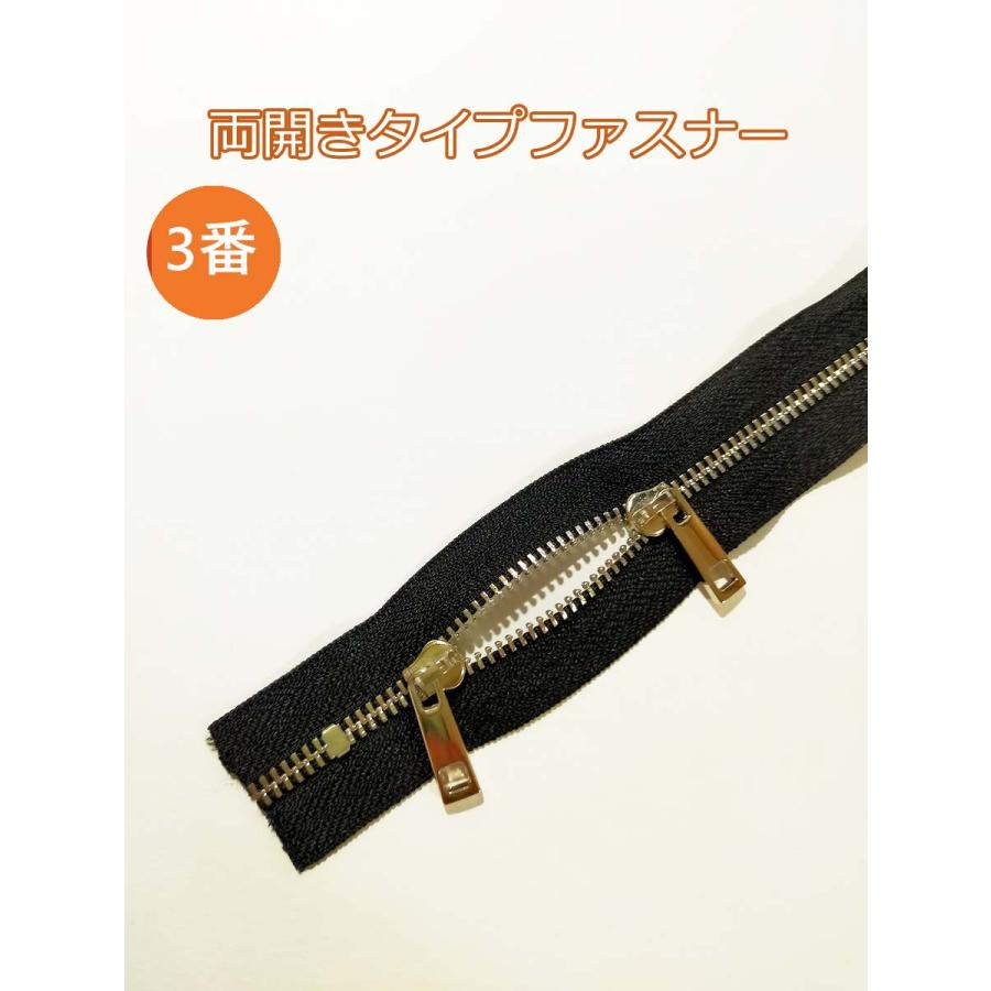 3番　両開き金属ファスナー　30cm 手芸 手芸用品 手作り ハンドメイド クラフト用品 「メール便20本まで」 |  | 08